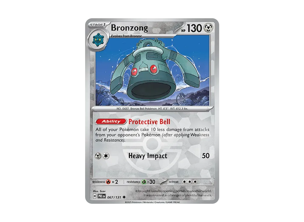 ドータクン U :マスターボールホロ [PRE EN 067/131]【英語版】(スカーレット&バイオレット「プリズマティックエボリューションズ」)