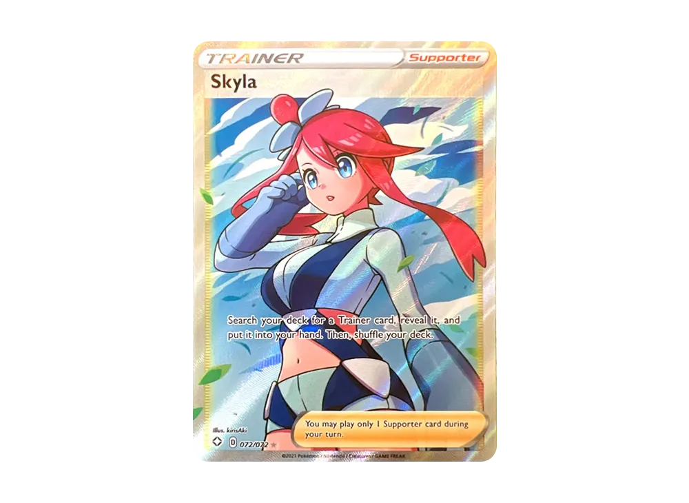 フウロ SR[S4a 195/190](ハイクラスパック「シャイニースターV」)の