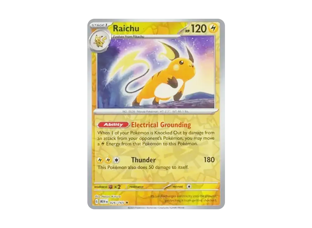 ライチュウ R: マスターボールミラー[SV2a 026/165](強化拡張パック