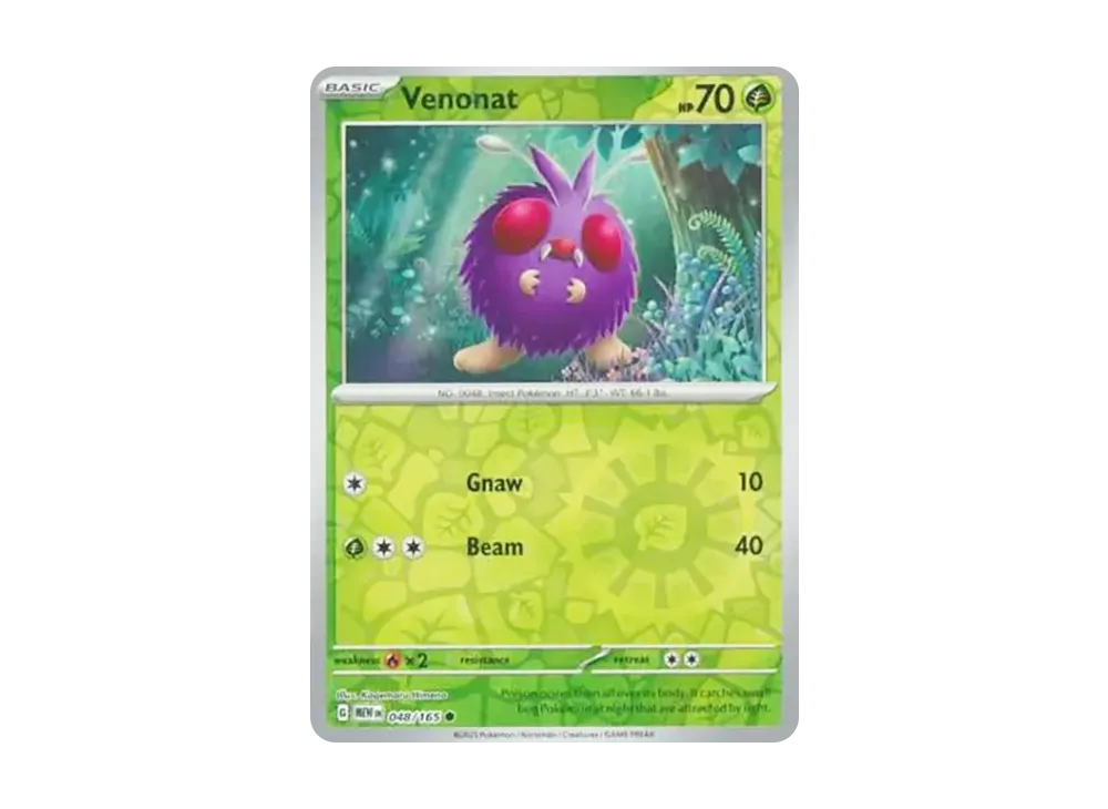 コンパン C :リバースホロ [MEW EN 048/165]【英語版】(スカーレット&バイオレット「151」)