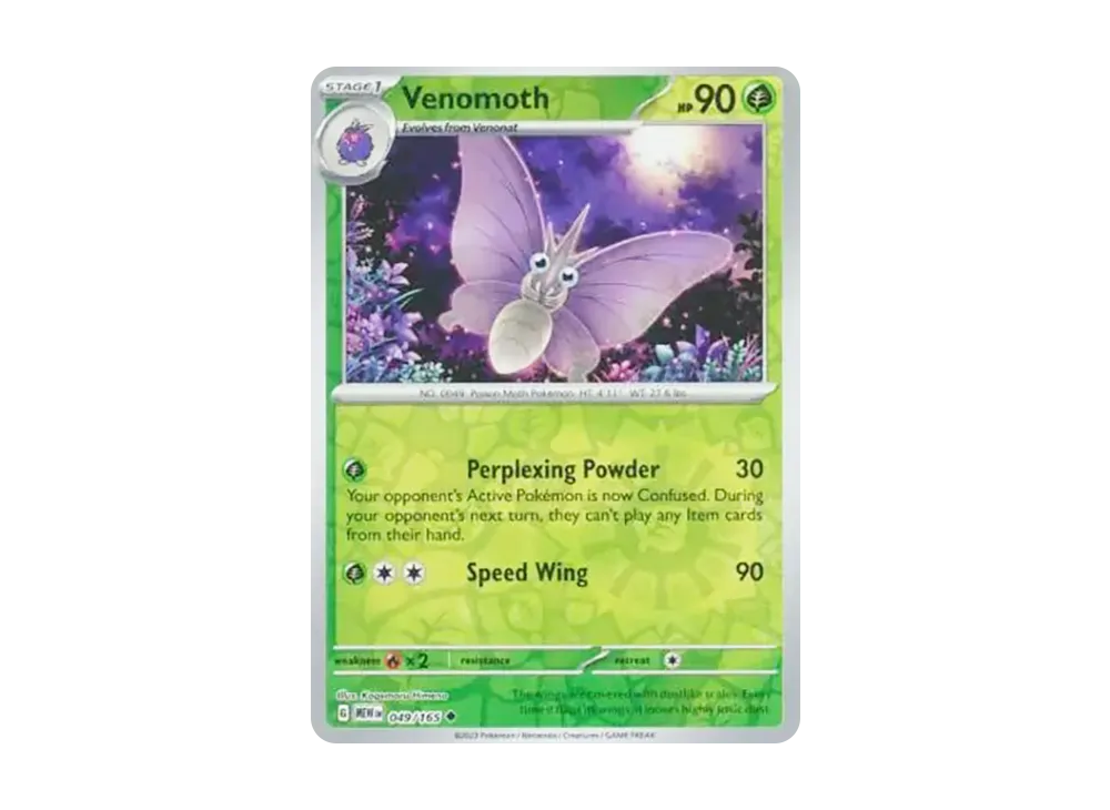 モルフォン U :リバースホロ [MEW EN 049/165]【英語版】(スカーレット&バイオレット「151」)