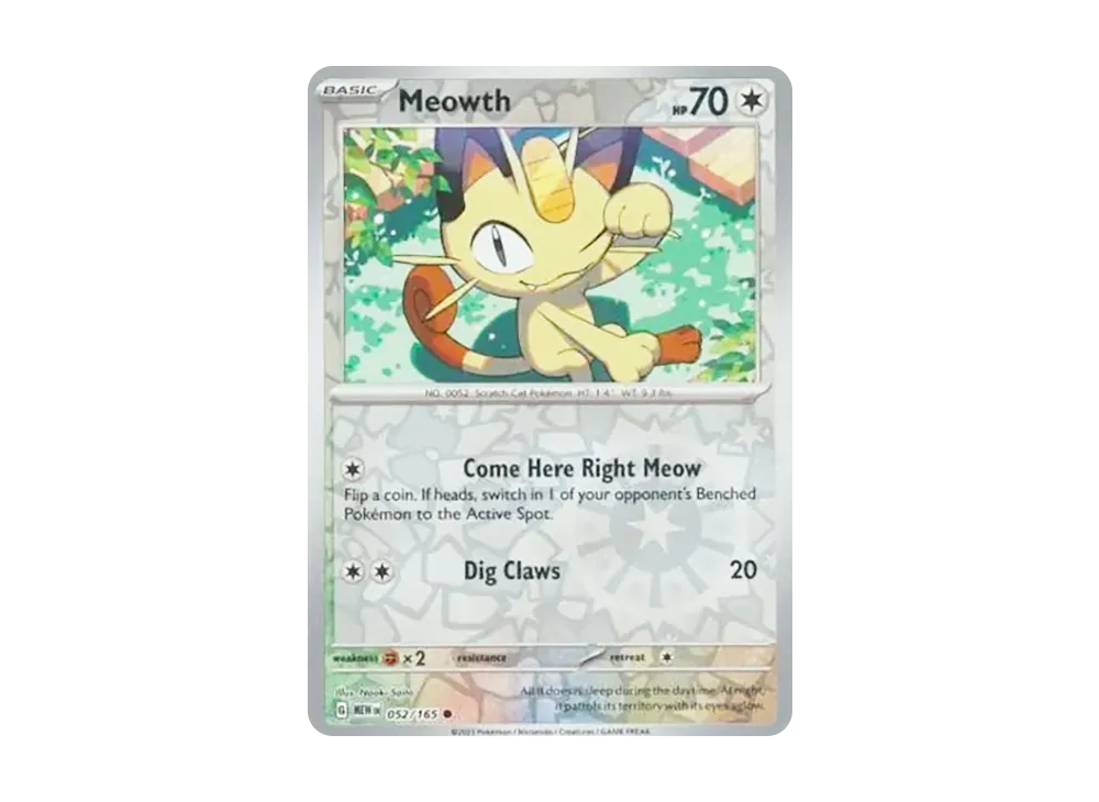 ニャース C: マスターボールミラー[SV2a 052/165](強化拡張パック