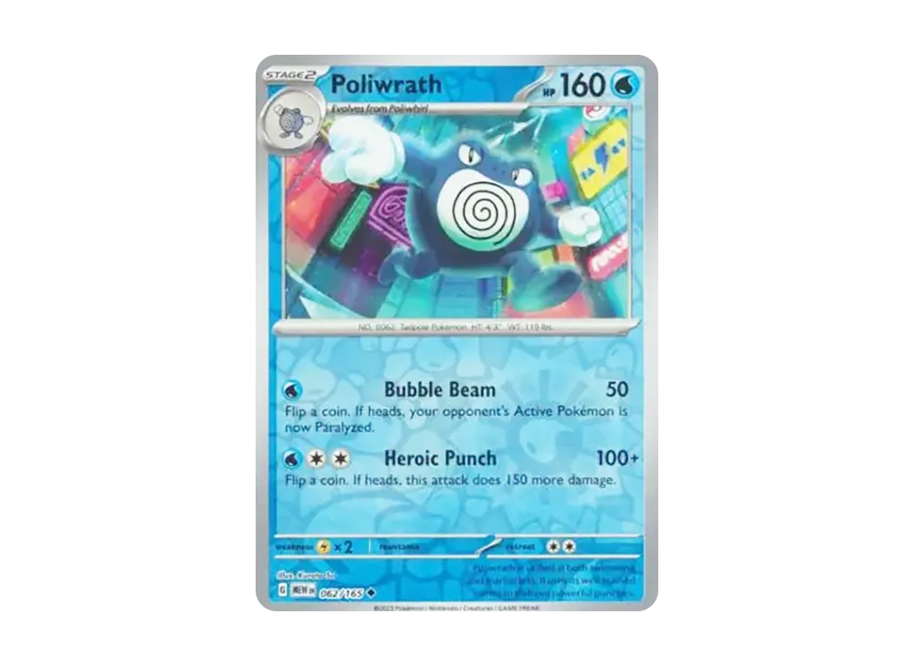 ニョロボン U :リバースホロ [MEW EN 062/165]【英語版】(スカーレット&バイオレット「151」)