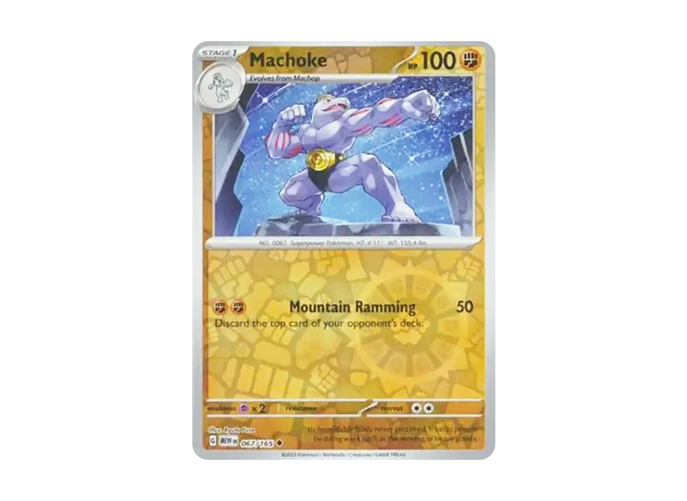 【PSA10】ゴーリキー U マスターボールミラー ポケモンカードゲーム 151 ゴーリキー U: マスターボールミラー[SV2a 067/165](強化拡張パック