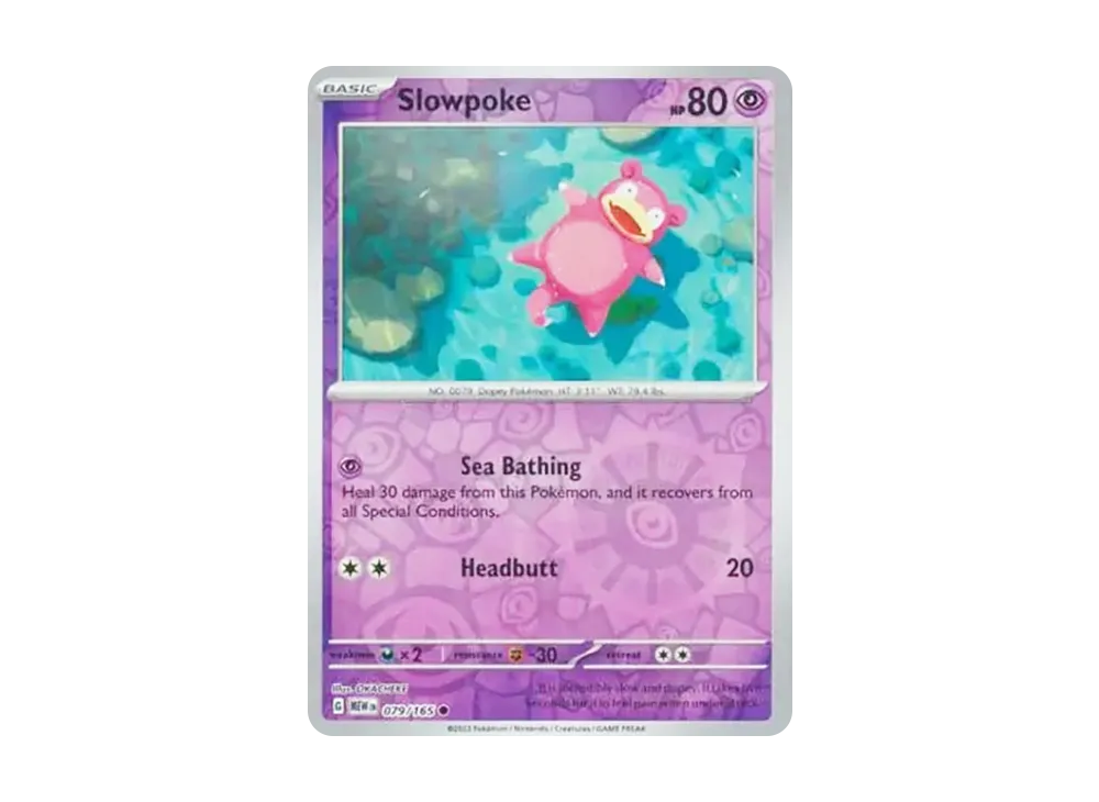 ヤドン C: マスターボールミラー[SV2a 079/165](強化拡張パック