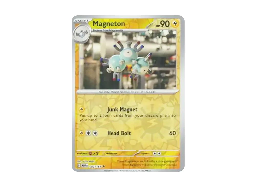 レアコイル U :リバースホロ [MEW EN 082/165]【英語版】(スカーレット&バイオレット「151」)