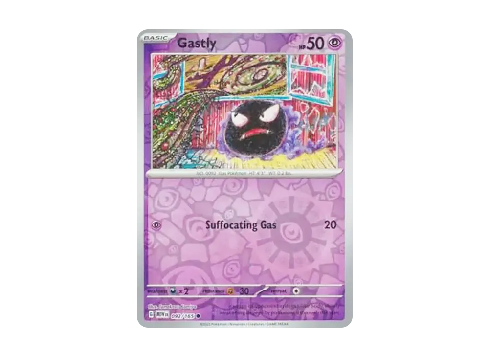 ゴース C: マスターボールミラー[SV2a 092/165](強化拡張パック