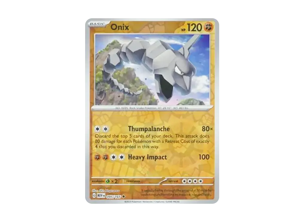 イワーク U :リバースホロ [MEW EN 095/165]【英語版】(スカーレット&バイオレット「151」)