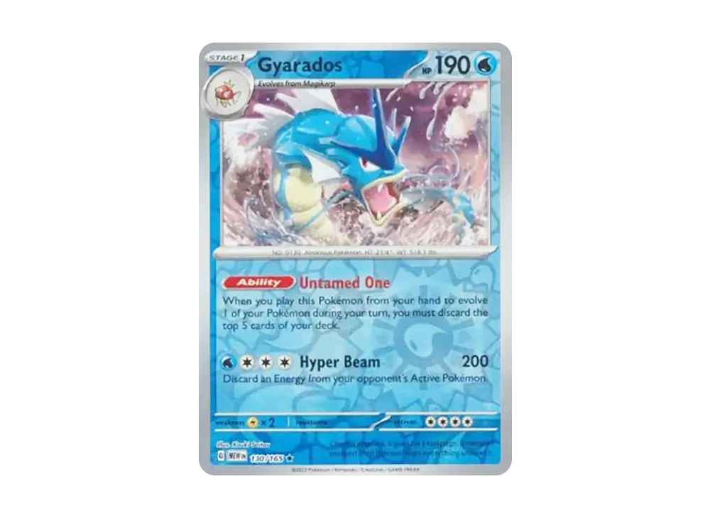 ギャラドス R: マスターボールミラー[SV2a 130/165](強化拡張パック