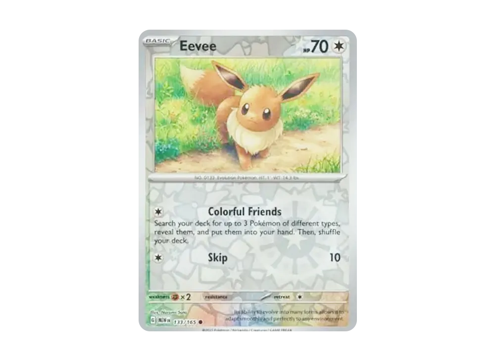 イーブイ C: マスターボールミラー[SV2a 133/165](強化拡張パック