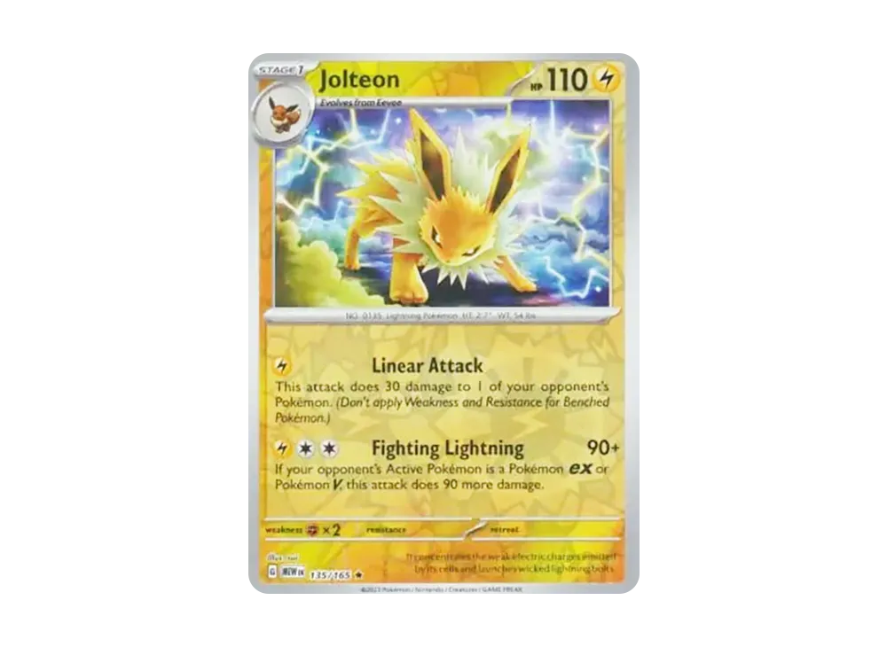 サンダース R: マスターボールミラー[SV2a 135/165](強化拡張パック