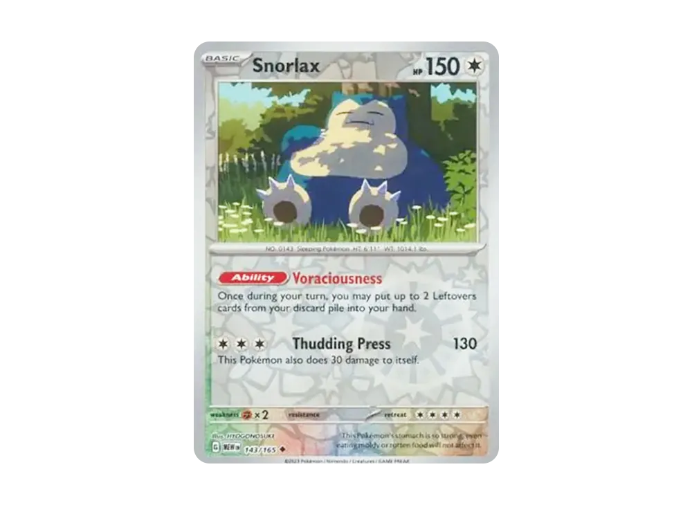 カビゴン U: マスターボールミラー[SV2a 143/165](強化拡張パック