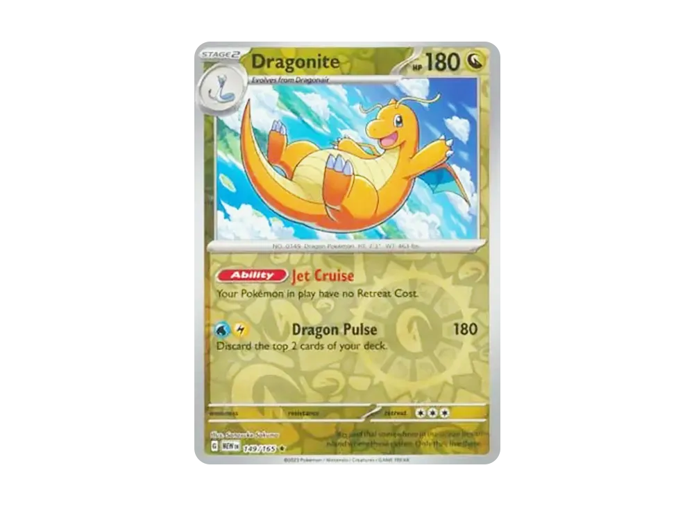 カイリュー R: マスターボールミラー[SV2a 149/165](強化拡張パック