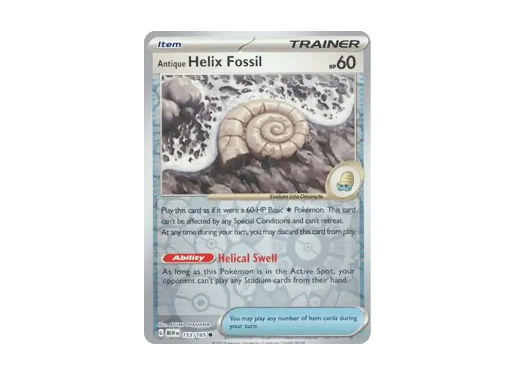 古びたかいの化石 C :リバースホロ [MEW EN 153/165]【英語版】(スカーレット&バイオレット「151」)