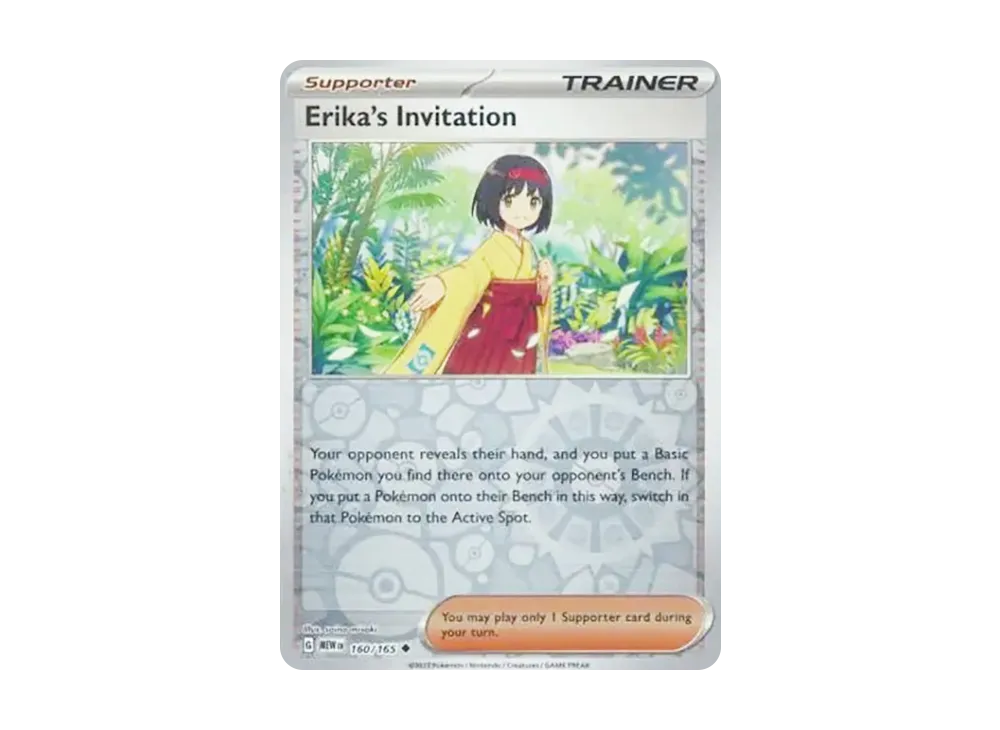ポケモンカード エリカの招待 マスターボールミラー 2023 Pokémon 151 ポケモンカード エリカの招待 マスターボールミラー 2023 Pokémon 151