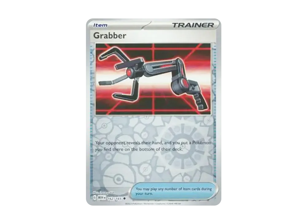 スナッチアーム U :リバースホロ [MEW EN 162/165]【英語版】(スカーレット&バイオレット「151」)