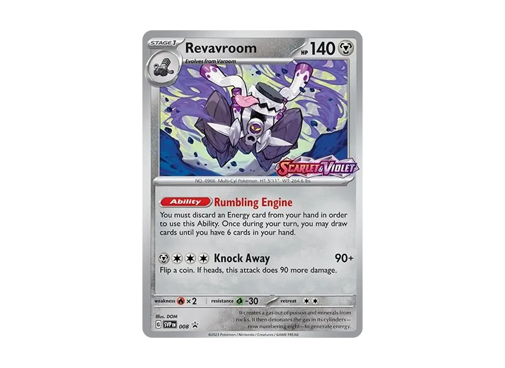 ブロロローム P [SVP EN 008]【英語版】(スカーレット&バイオレット「プロモーションカード」)