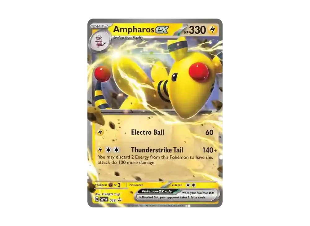 Rare Candy