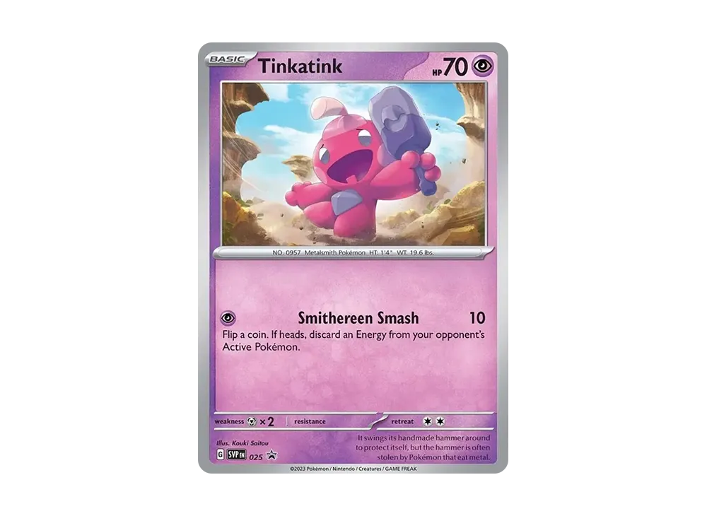 カヌチャン P [SVP EN 025]【英語版】(スカーレット&バイオレット「プロモーションカード」)