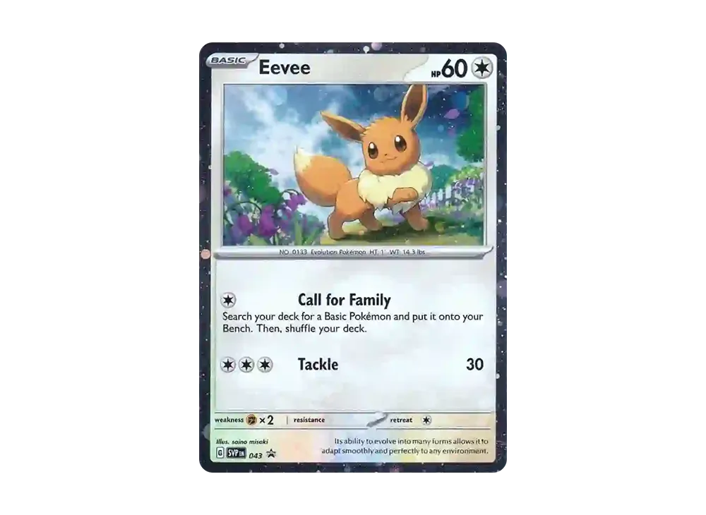 イーブイ P [SVP EN 043]【英語版】(スカーレット&バイオレット「プロモーションカード」)