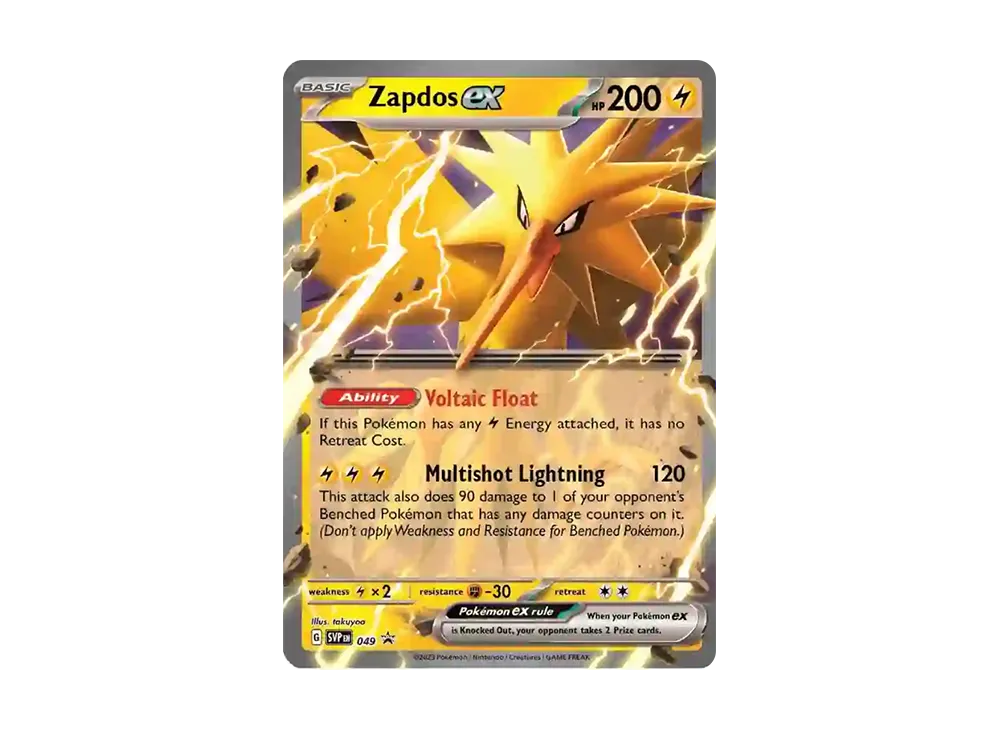 Psyduck
