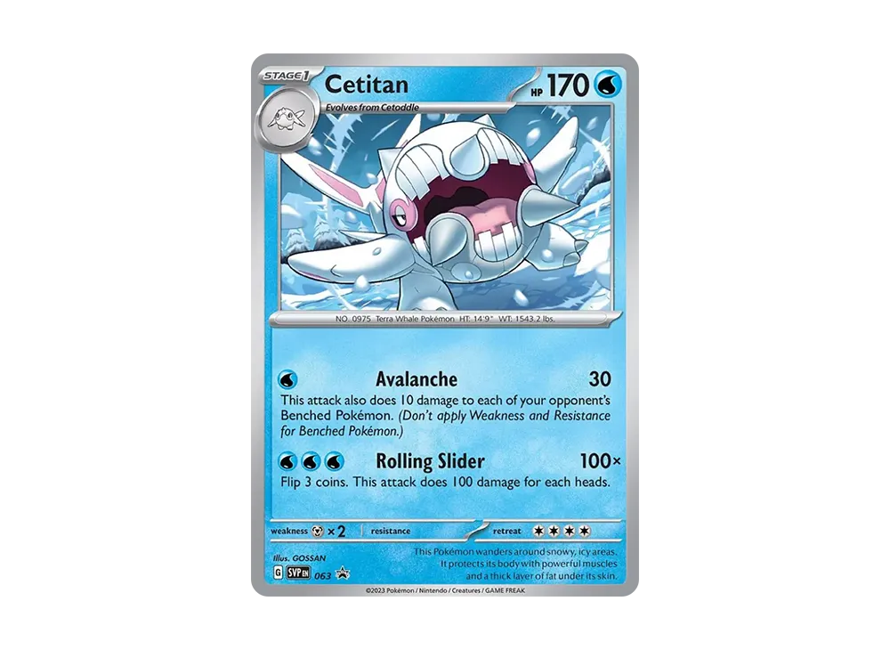 Promo Card 63