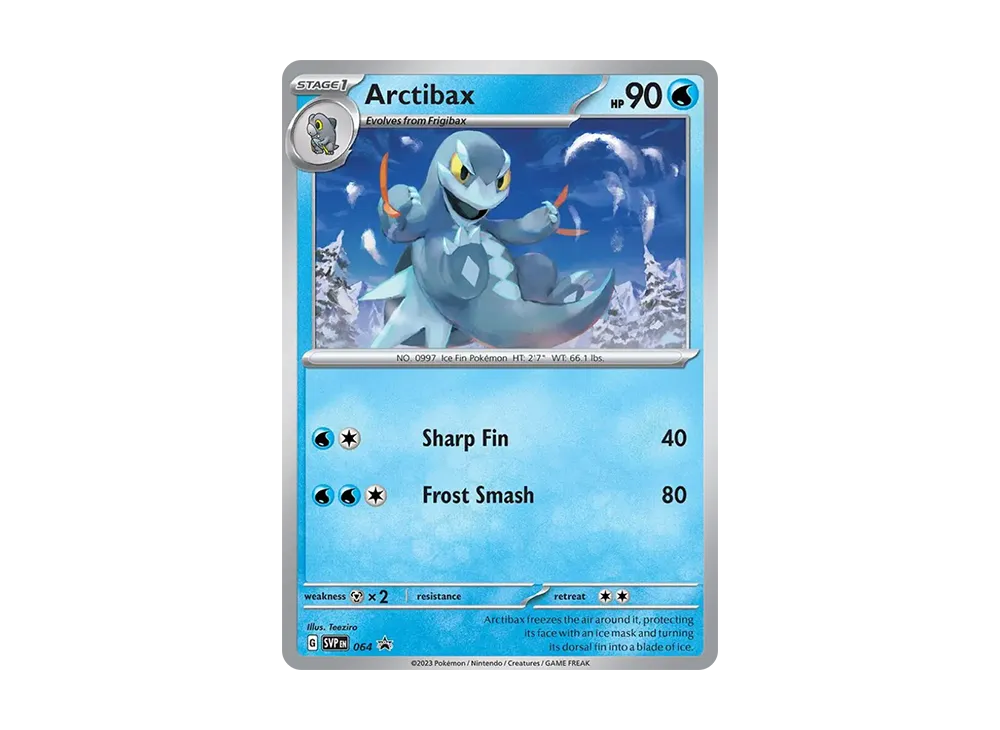 Promo Card 64