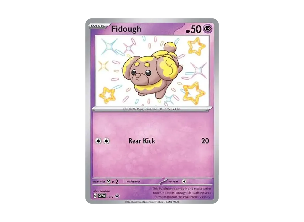 Promo Card 69
