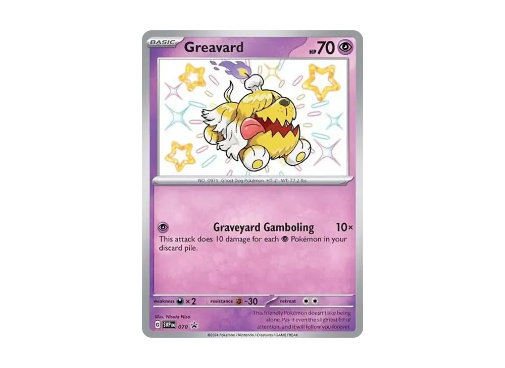 Promo Card 70