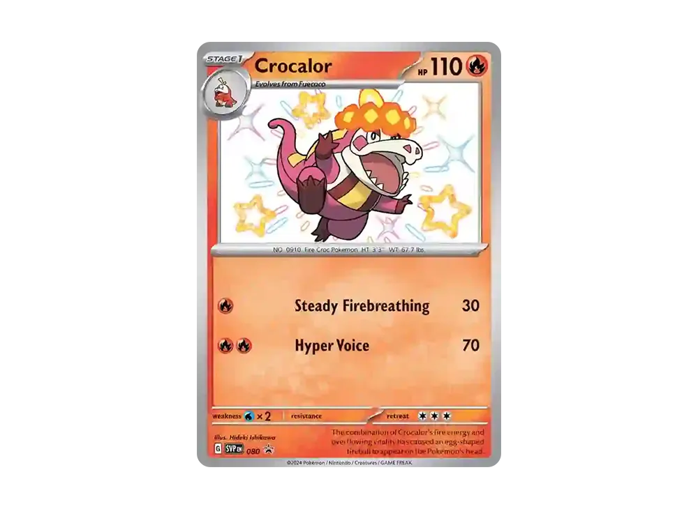 アチゲータ P [SVP EN 080]【英語版】(スカーレット&バイオレット「プロモーションカード」)