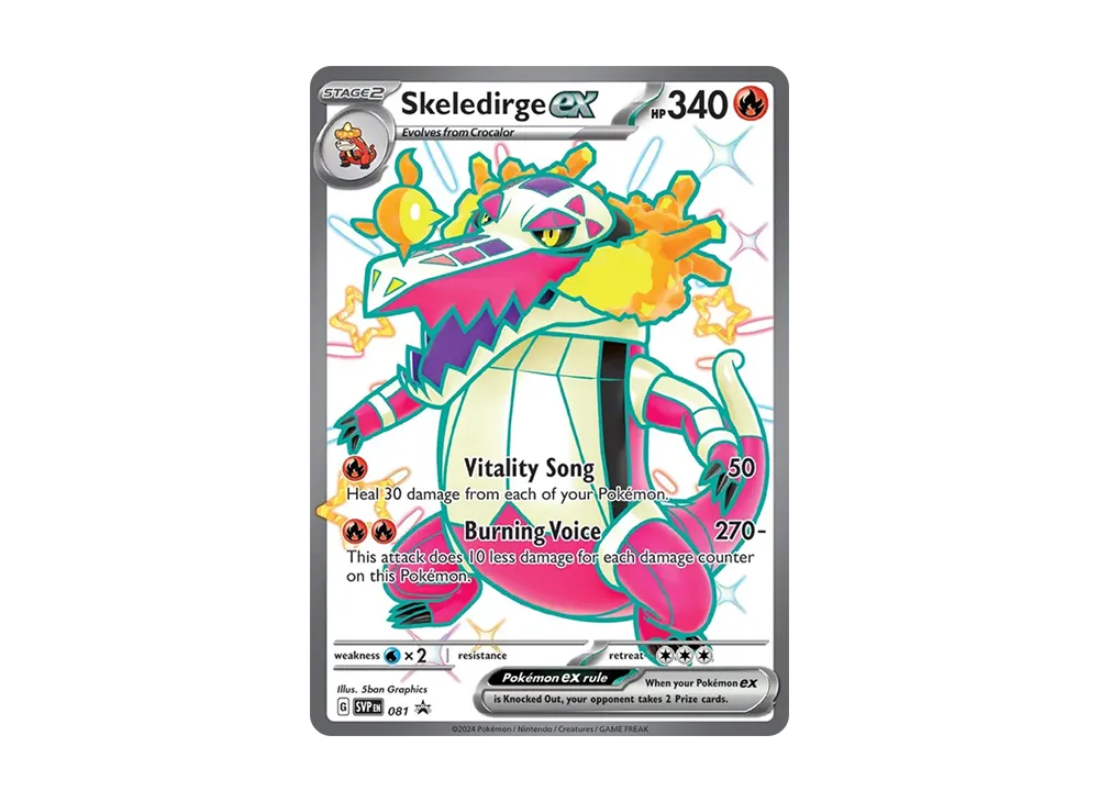 Promo Card 81