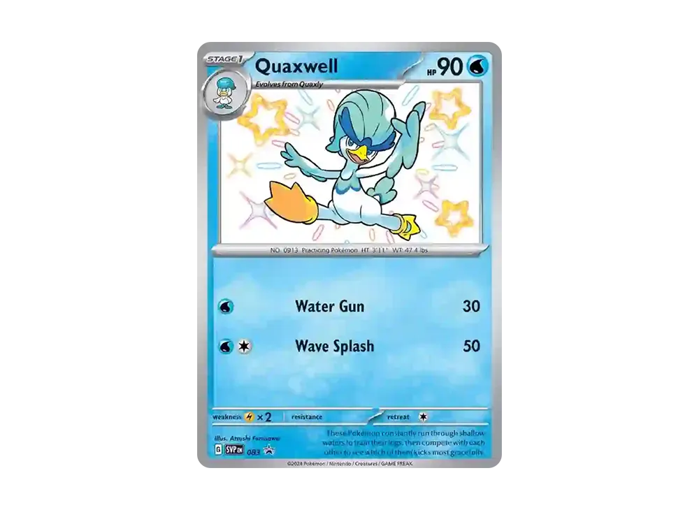 Promo Card 83