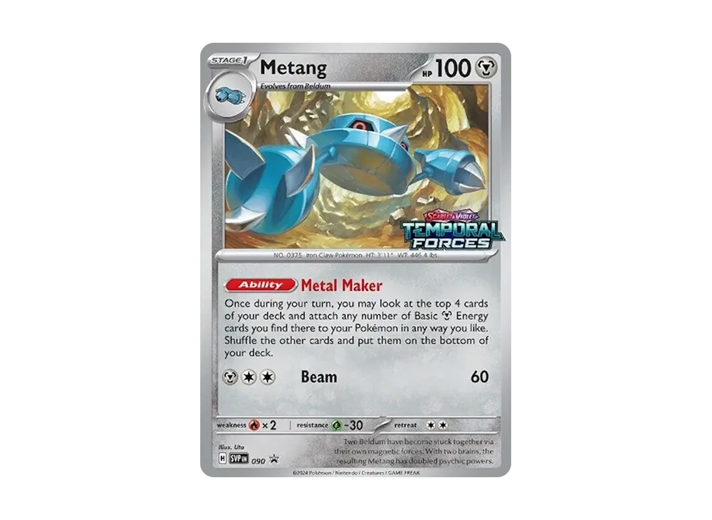 メタング P [SVP EN 090]【英語版】(スカーレット&バイオレット「プロモーションカード」)