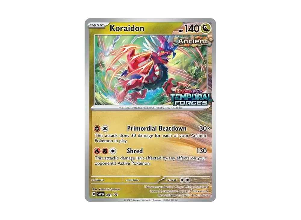 Promo Card 91