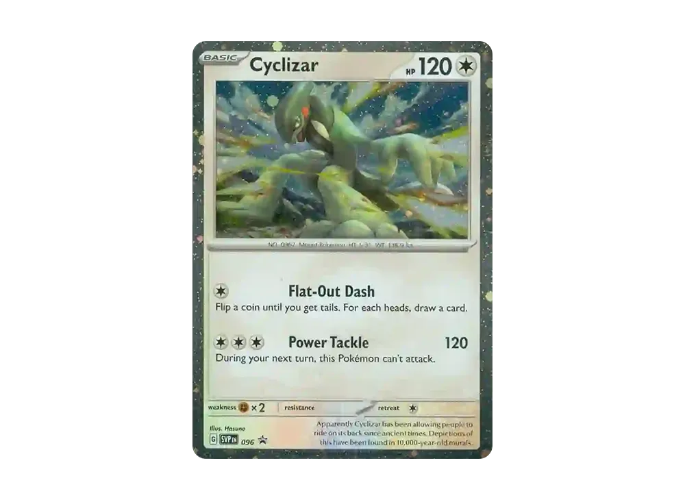 Promo Card 96