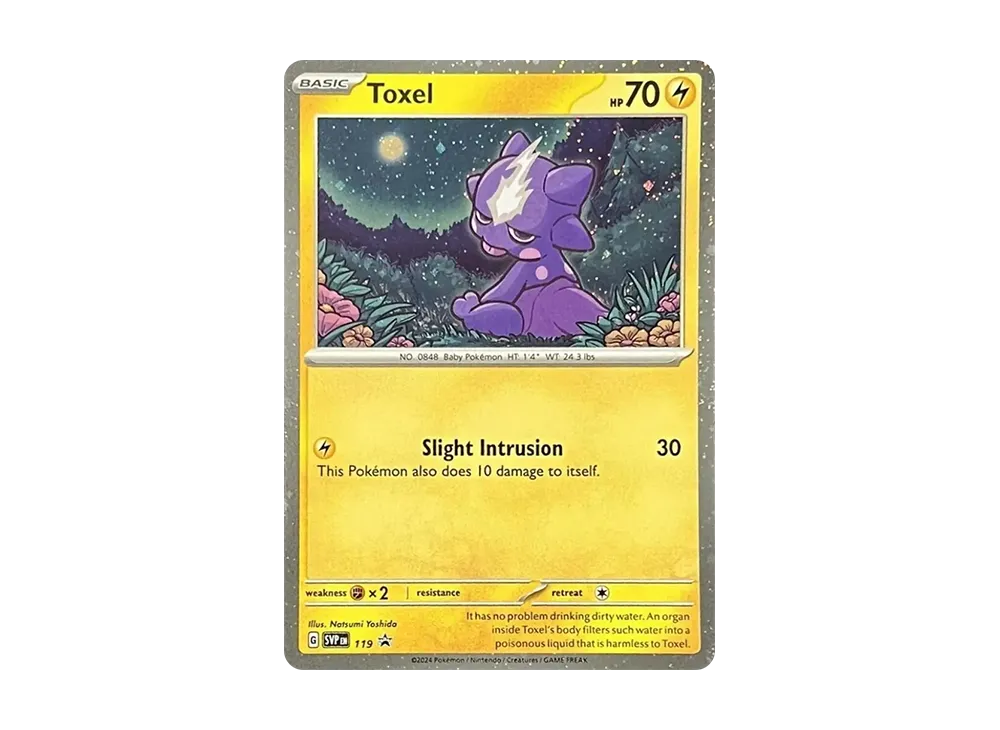 Promo Card 119