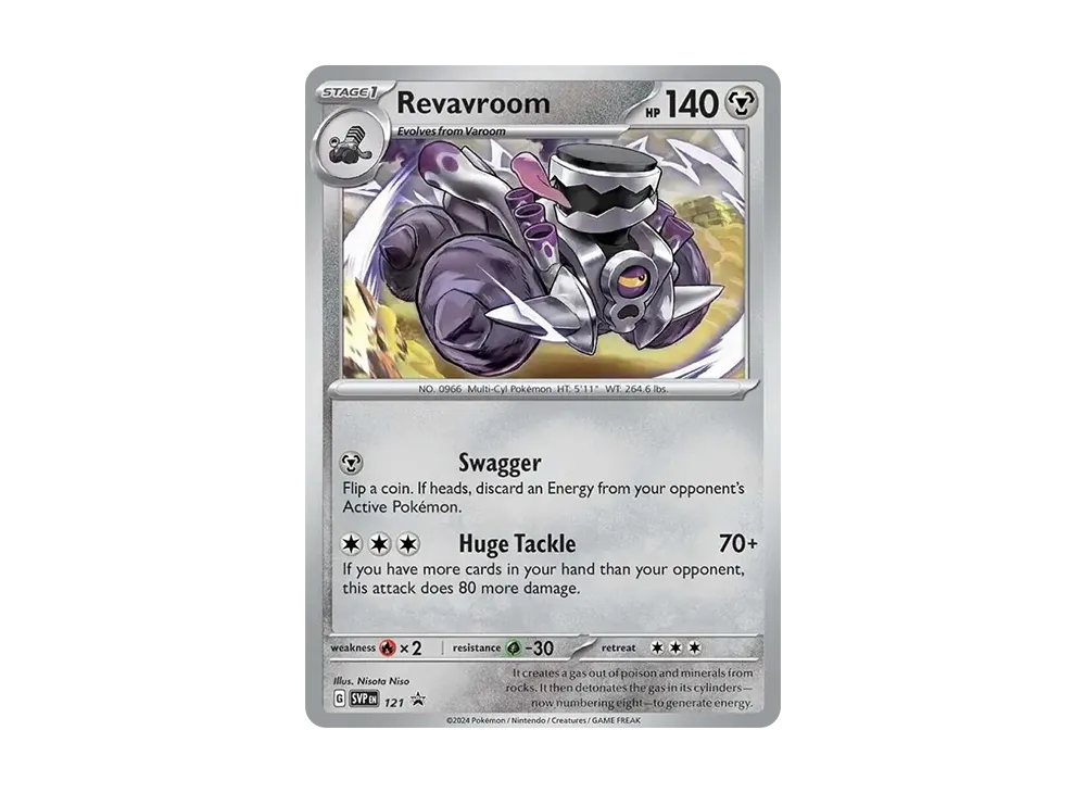 Promo Card 121