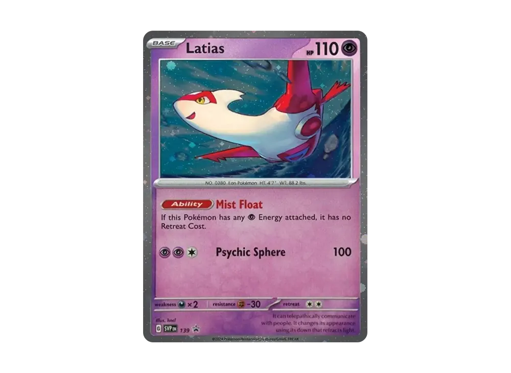 Promo Card 139