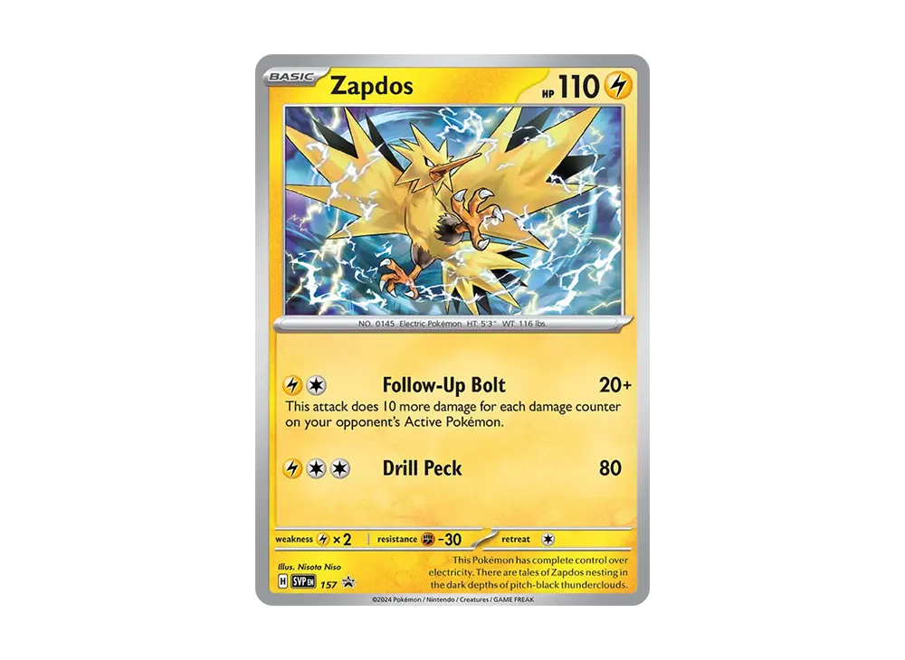 Promo Card 157