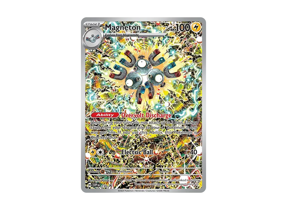 レアコイル P [SVP EN 159]【英語版】(スカーレット&バイオレット「プロモーションカード」)