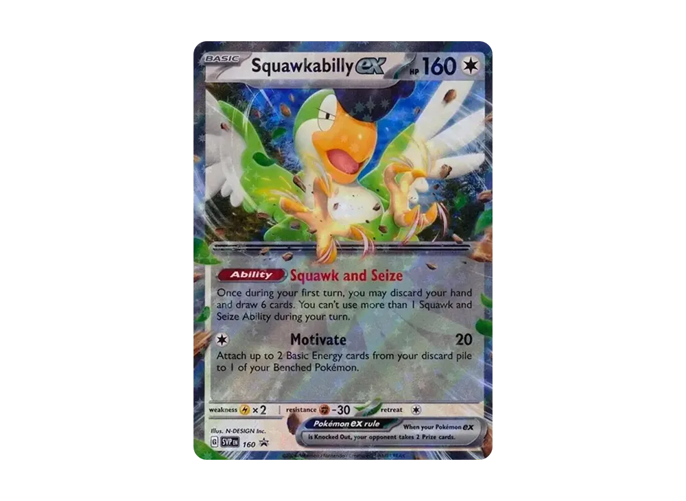 Promo Card 160