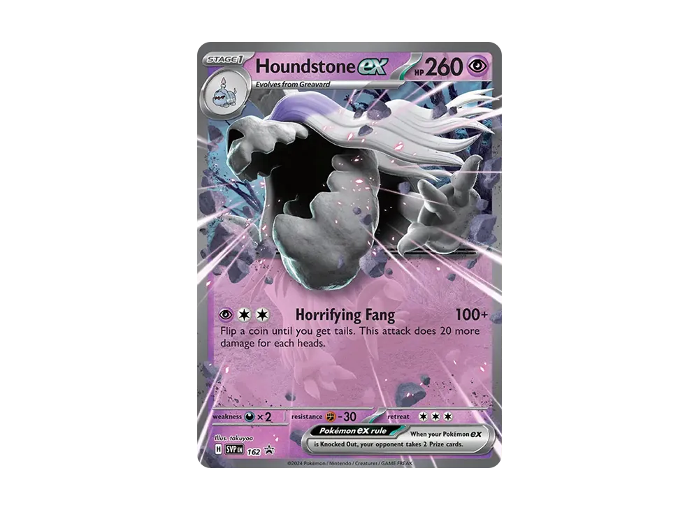 ハカドッグex P [SVP EN 162]【英語版】(スカーレット&バイオレット「プロモーションカード」)