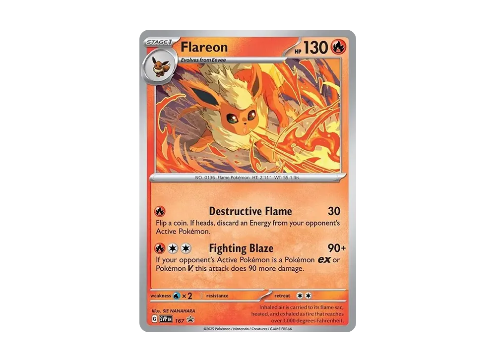 Promo Card 167