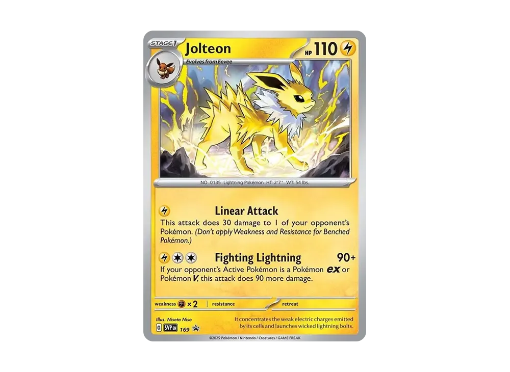 Promo Card 169