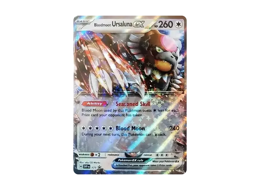 Promo Card 177