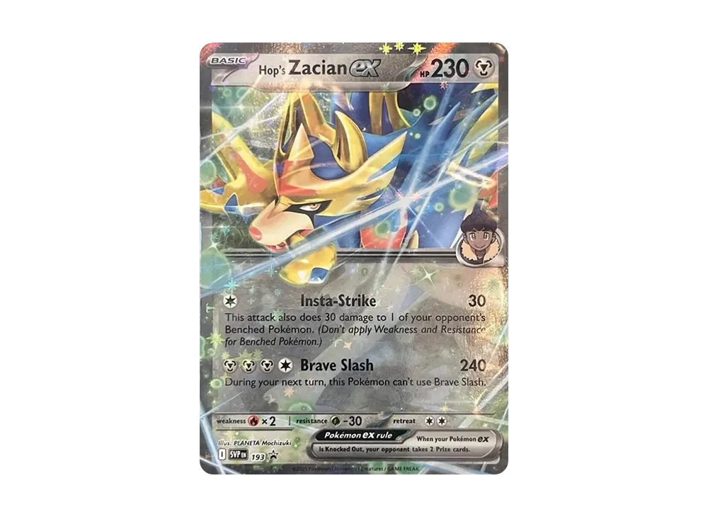 Promo Card 193