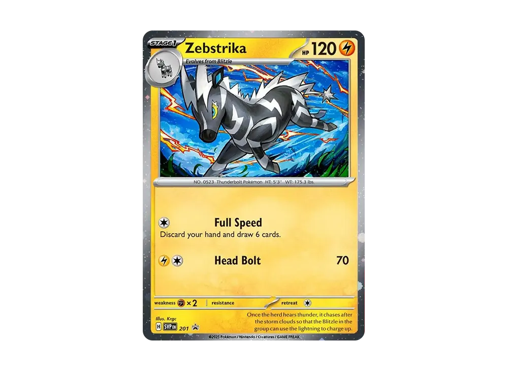 ゼブライカ P [SVP EN 201]【英語版】(スカーレット&バイオレット「プロモーションカード」)