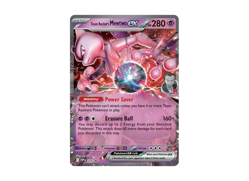 ロケット団のミュウツーex P [SVP EN 205]【英語版】(スカーレット&バイオレット「プロモーションカード」)