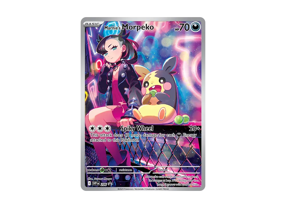 マリィのモルペコ P [SVP EN 206]【英語版】(スカーレット&バイオレット「プロモーションカード」)