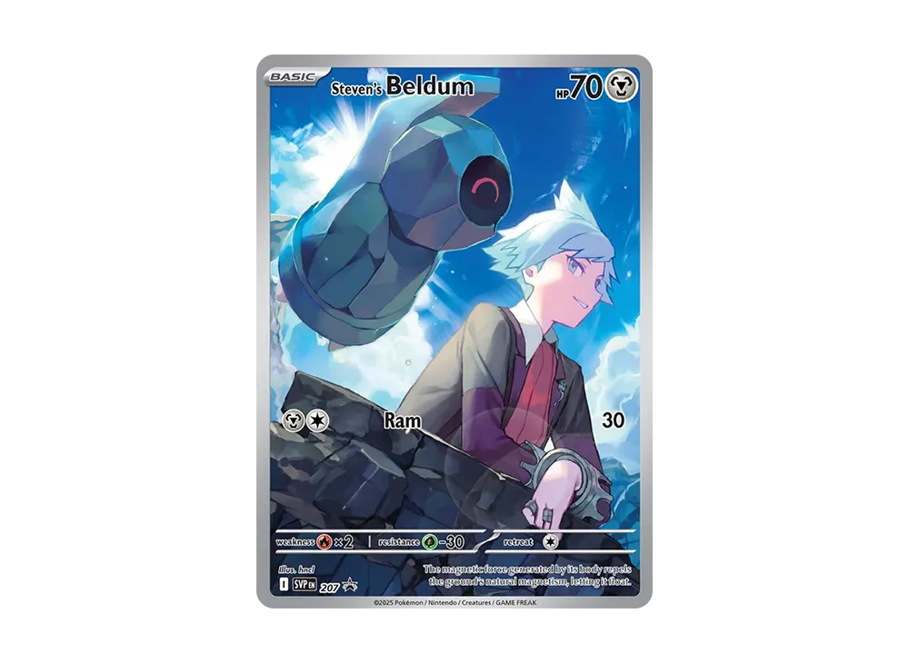 Promo Card 207